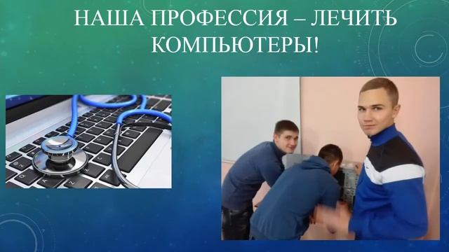 Рубрика "Из нашего сундучка" - Компьютерные системы и комплексы смотреть онлайн