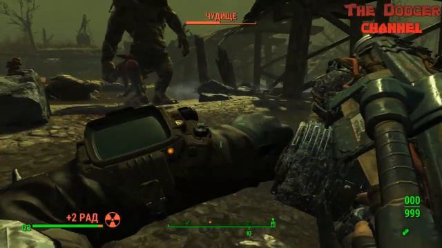 Fallout 4 КАК ЗАЖЕЧЬ ПЕРДАК►МОД смотреть онлайн