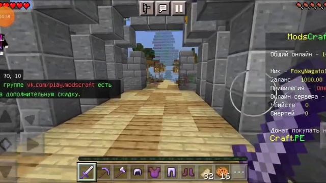 ТОП-8 ЛУЧШИХ СЕРВЕРА для МАЙНКРАФТ ПЕ 1.20.40 смотреть онлайн