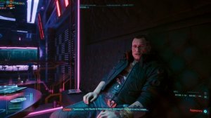 Cyberpunk 2077 - Женская Ви. Корпорат. Пролог