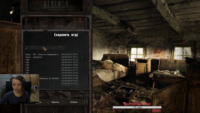 S.T.A.L.K.E.R. Пространственная аномалия (Update 4.1) # 7. Стрим. смотреть онлайн