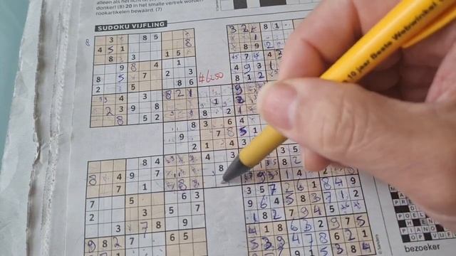 Our Sunday Sudoku practice continues! (#6250) Samurai Sudoku puzzle 04-09-2023 смотреть онлайн