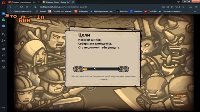 Учим Python Вместе!!! смотреть онлайн