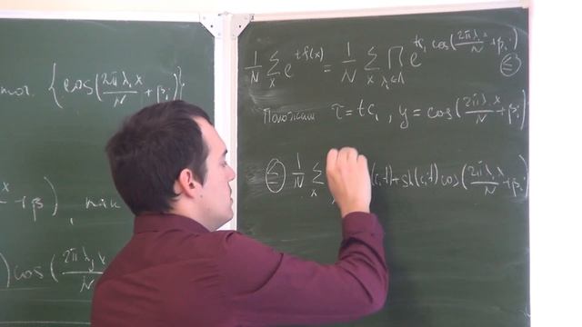 Лекция 4 | Аддитивная комбинаторика | Дмитрий Столяров | Лекториум смотреть онлайн