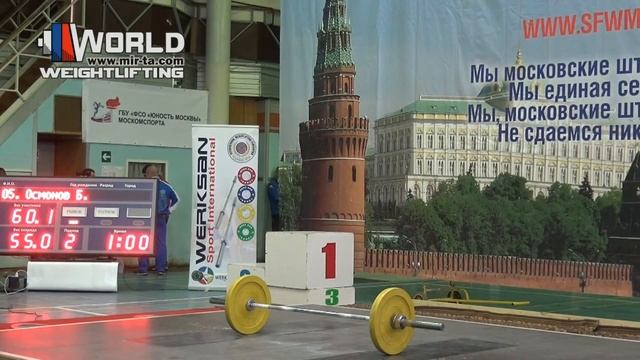 23.02.2017 (session-2.C+Jerk) Competition Team YUNOST' Moscow to 16 years смотреть онлайн
