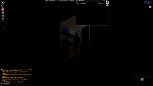 Project Zomboid Last Day 5 смотреть онлайн