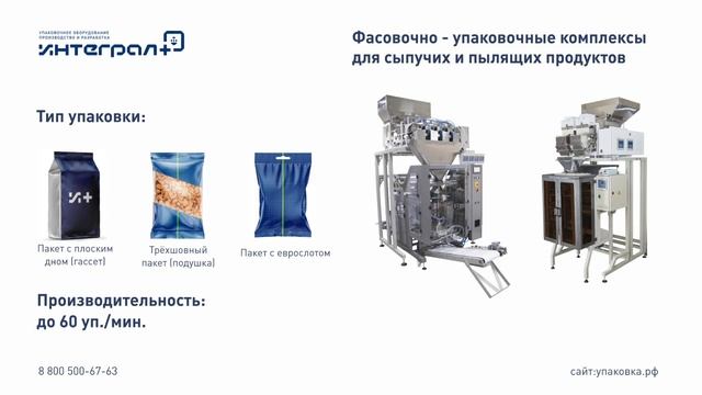 Приглашение на выставку "Агропродмаш 2021" смотреть онлайн