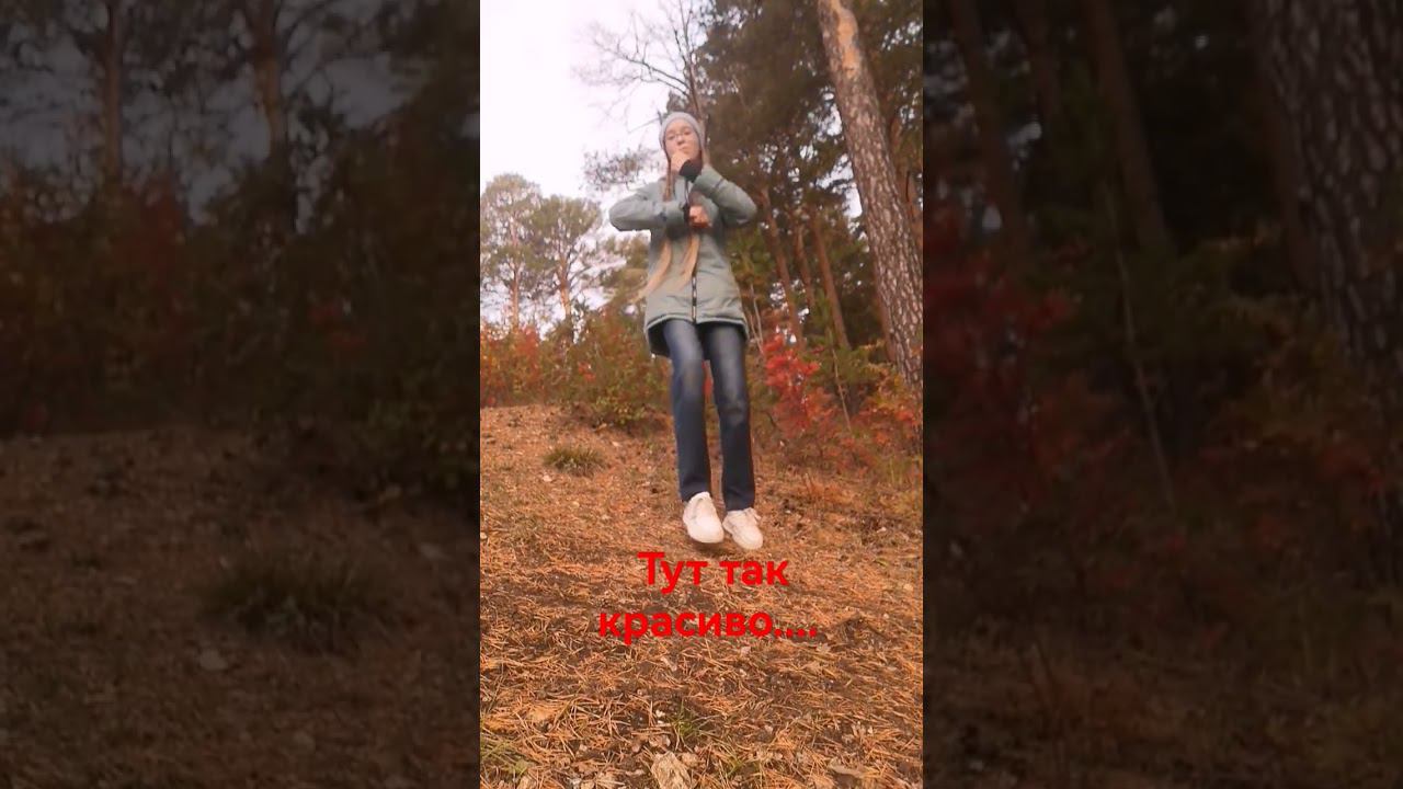 осенняя природа смотреть онлайн