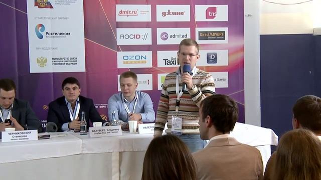 РИФ+КИБ 2012 - Инструменты увеличения конверсии смотреть онлайн
