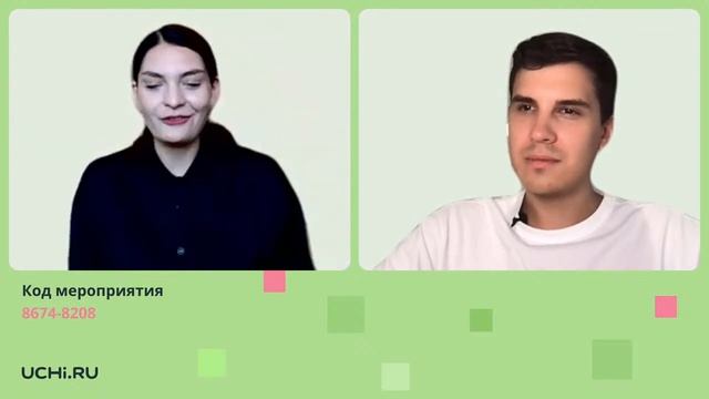 Как сделать уроки литературы интереснее: нескучная классика в новом курсе Учи.ру смотреть онлайн