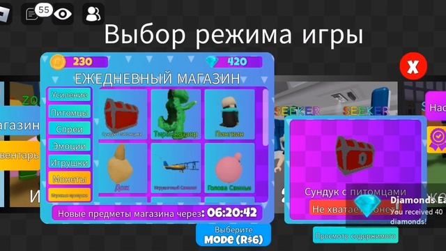 РОБЛОКС ПРЯТКИ И ПРЯТКИ ПО ЦВЕТАМ(2) смотреть онлайн