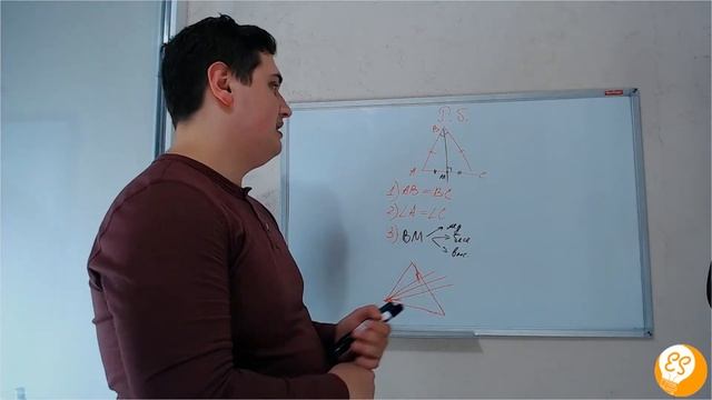 СВОЙСТВА РАВНОСТОРОННИХ И РАВНОБЕДРЕННЫХ ТРЕУГОЛЬНИКОВ. Easy Study в г.Севастополь смотреть онлайн