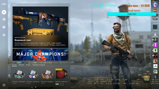 ЗЕЛЕНЫЙ СЛОНИК - (стрим по CS:GO)