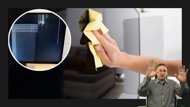 Как правильно почистить экран телевизора и монитора смотреть онлайн