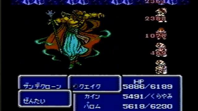 Final Fantasy III Zande Clone смотреть онлайн