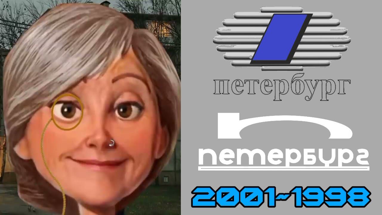 Старый логотип Пятого Канала это: смотреть онлайн