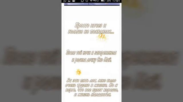 Дявольский президент пожалуйста отпустите меня пролог 0-0 смотреть онлайн