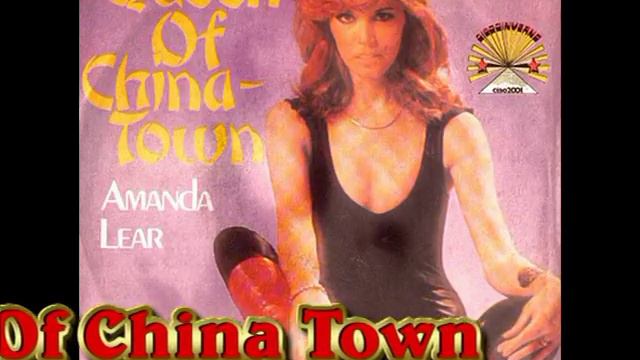 Amanda Lear - Queen Of Chinatown.mpg смотреть онлайн