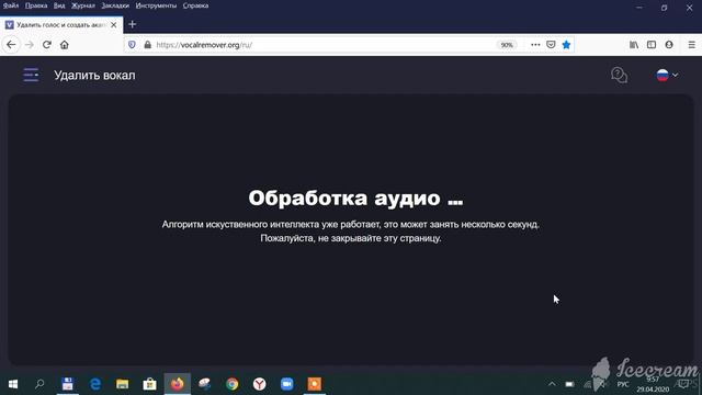 делаем минусовку edit 0 смотреть онлайн