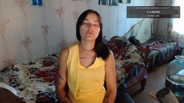 matilda про картошку RIP или нет? смотреть онлайн