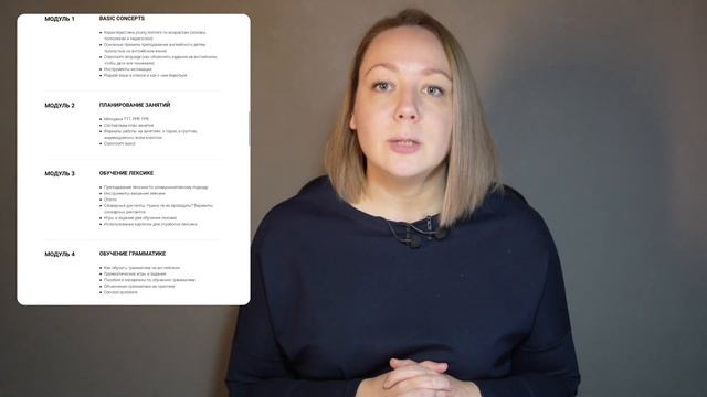 Как начать преподавать английский ОНЛАЙН смотреть онлайн
