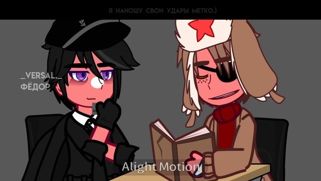 Допрос||Mama Russia||Кантрихуманс смотреть онлайн