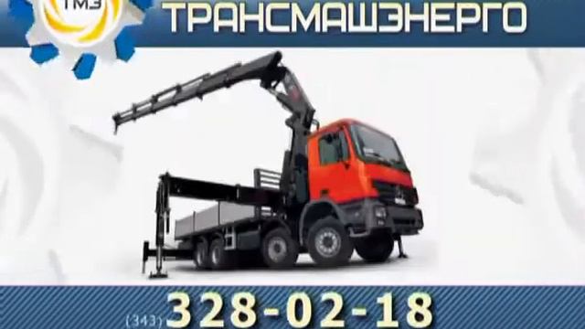 Аренда Гидромолота в Уфе цена от 1800р/час смотреть онлайн