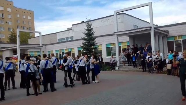 Последний звонок 2017 школа 17 Тула смотреть онлайн