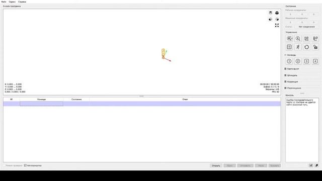 Урок 1, знакомство с Candle смотреть онлайн
