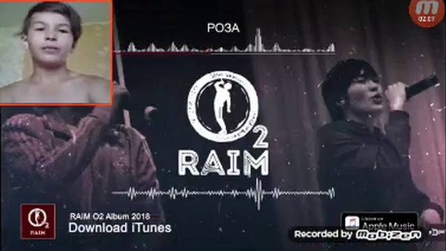 Реакция на песню (роза)RAMEL!!! смотреть онлайн