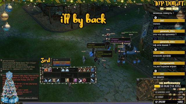 lineage 2 classic lilith Путь варка (играю в 3 окна, не ной побеждай) смотреть онлайн