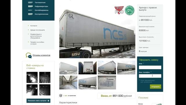 Шапка и лайтбокс GL смотреть онлайн