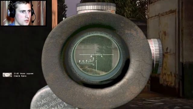 Stalker #5 или Красноглазый педобир