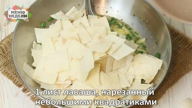 3 САМЫХ ВКУСНЫХ И БЫСТРЫХ РЕЦЕПТА ИЗ ЛАВАША! ПРИЯТНОГО АППЕТИТА