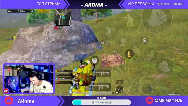 Кечки паблик|играю в 5 пальцев|IPhone 11 в 60fps|AROMA|PUBGM смотреть онлайн