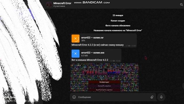 КАК СКАЧАТЬ Minecraft Error 4.2.2 В 2023??? ЛЕГКО! смотреть онлайн