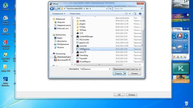 Блокировка Launchera и TADDaemon. смотреть онлайн