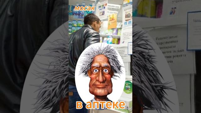 в аптеке смотреть онлайн