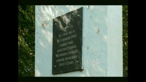 Песня евреев партизан.