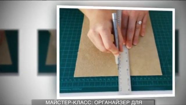 Дом. Органайзер для кухни своими руками смотреть онлайн