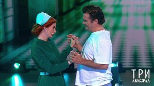 Лена Катина / Сергей Астахов - "Ту-ту-ту-на-на-на". Три аккорда. Седьмой сезон. Фрагмент 26.03.2023