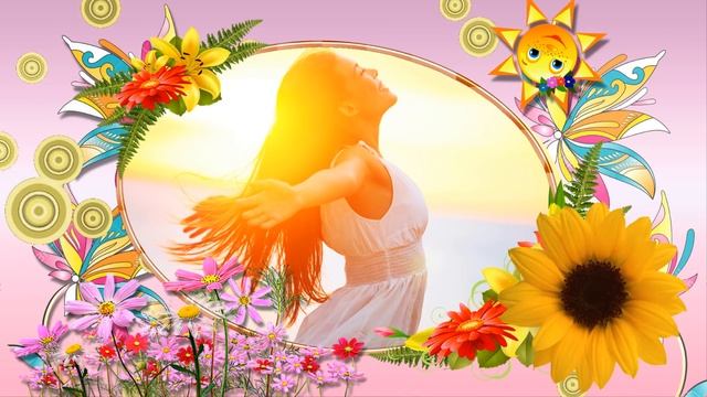 ❤️ДОБРЫЙ ДЕНЬ❤️ смотреть онлайн