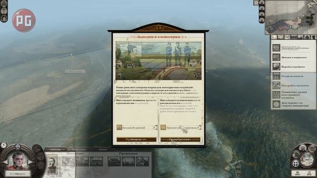 Total War: Shogun 2 - Fall of the Samurai. Видеообзор смотреть онлайн