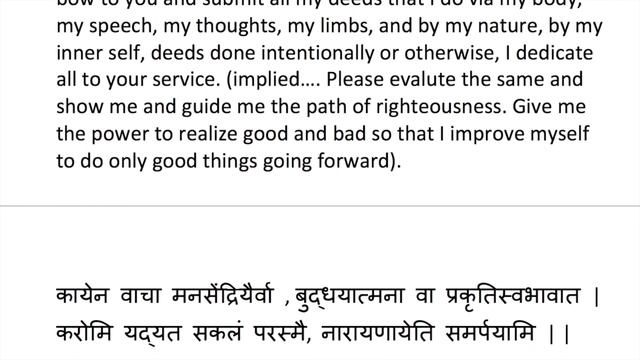 Kaayen vacha Beautiful Sanskrit Prayer смотреть онлайн