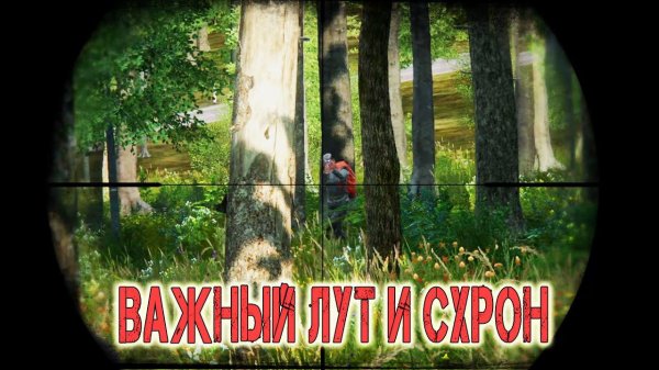 Dayz Dusk Classic - ВАЖНЫЙ ЛУТ И СХРОН №2