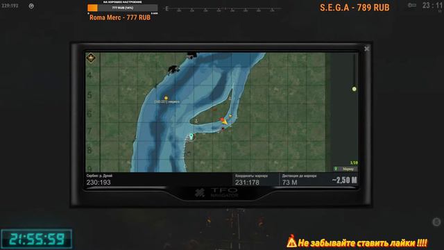 Fisher Online - Live - развитие.... Farm prodaction.. В поисках трофейной рыбы... Стрим № 45 смотреть онлайн