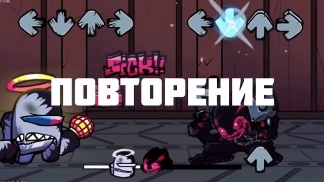 Friday night funkin Imposters V4 Corruption vs White Day 2 ПЕРЕВОД НА РУССКИЙ смотреть онлайн