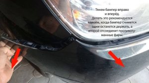 Снятие переднего бампера Hunday Grand Starex 2.5TD (Хюндай Гранд Старекс) 2008