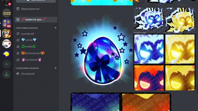 ☄️🚀СЛИВЫ НОВОГО ОБНОВЛЕНИЯ 🤫🤫🤫PET SIMULATOR X ‼️‼️‼️ смотреть онлайн