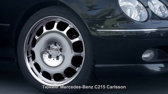 #863. Тюнинг Mercedes-Benz C215 Carlsson смотреть онлайн